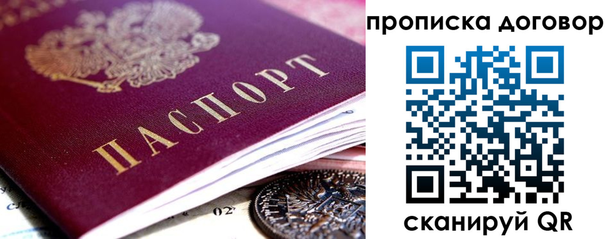 прописка иностранных граждан в Омутнинске