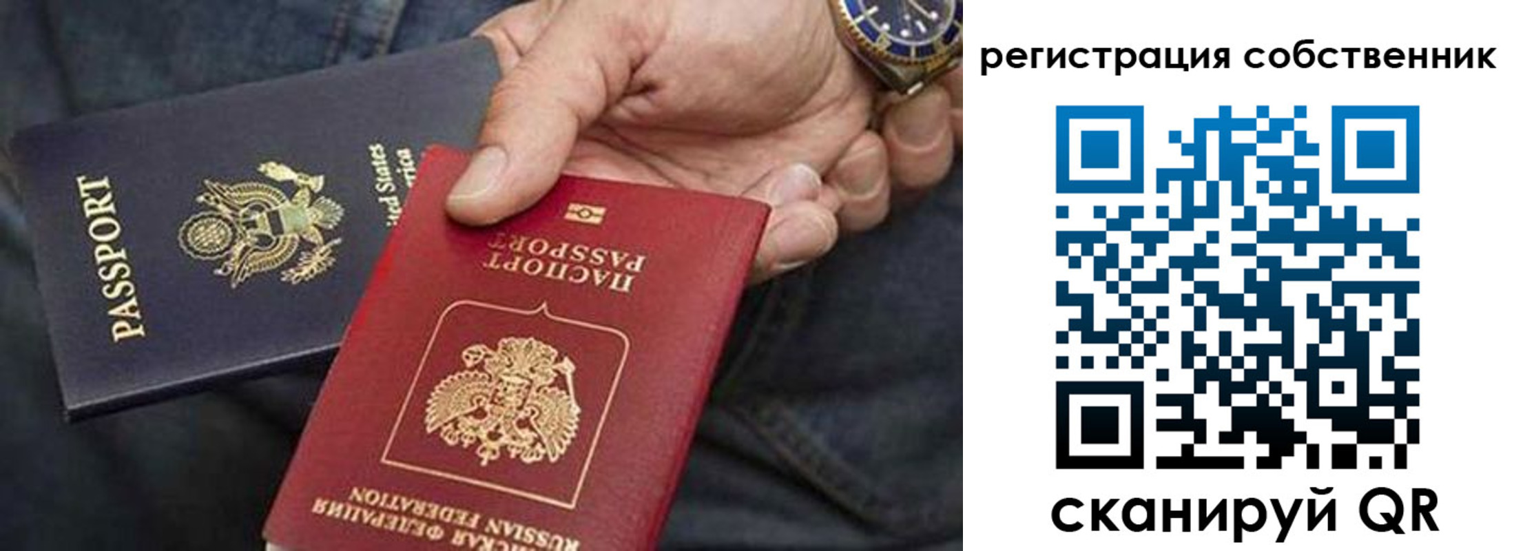 прописка паспорт в Омутнинске