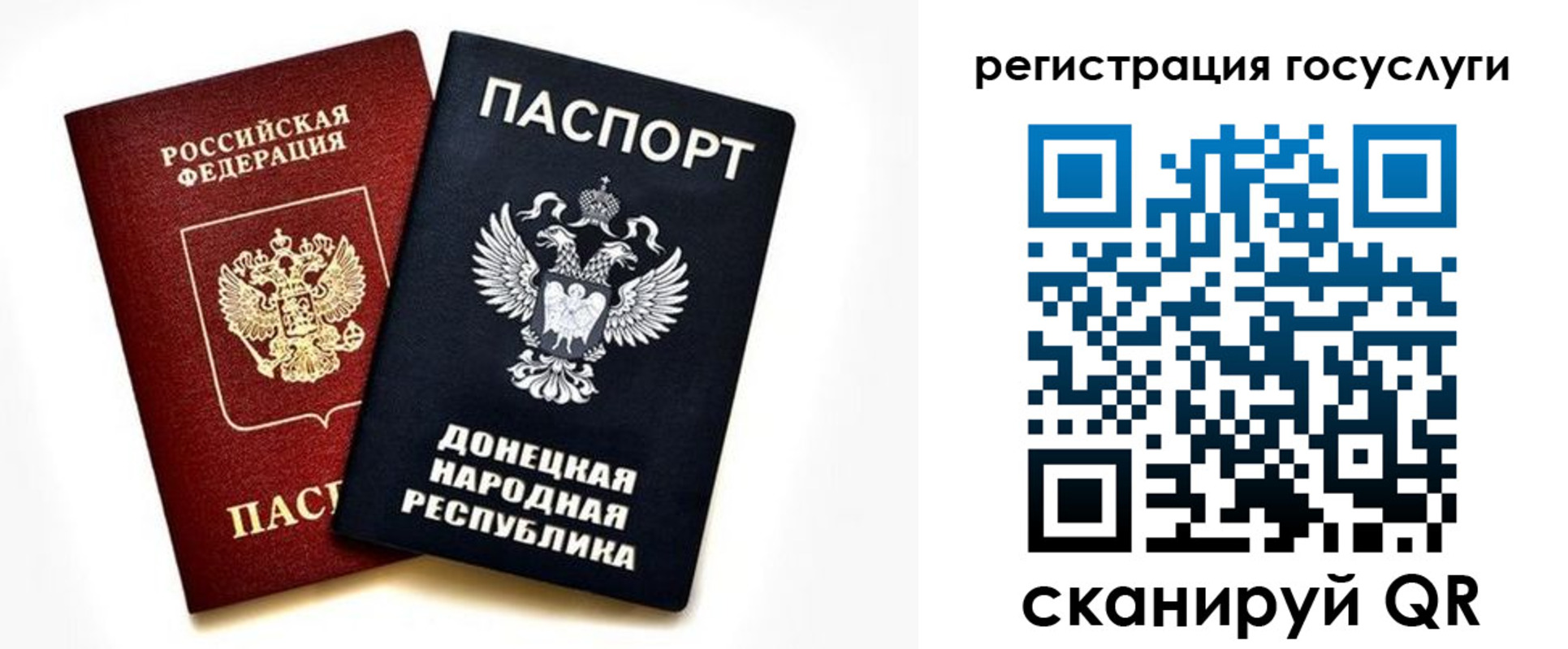 прописка для школы в Омутнинске